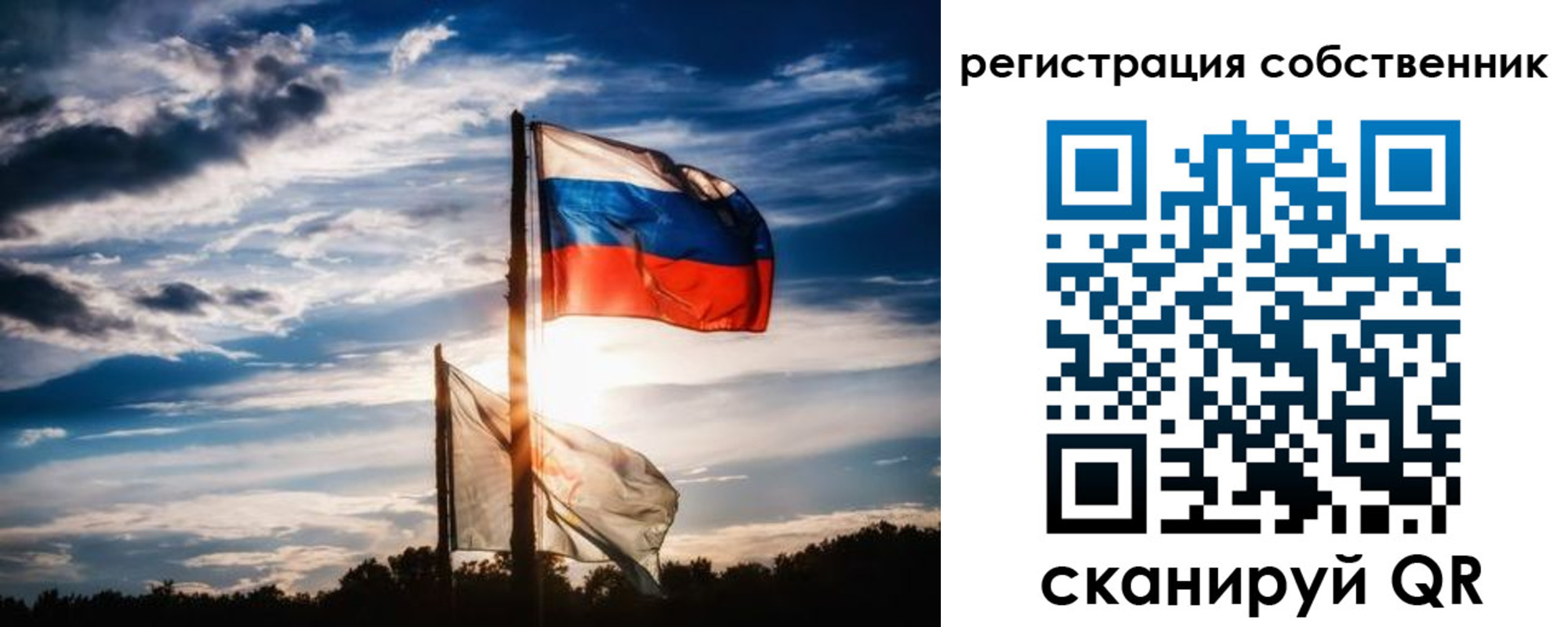 временная регистрация 2025 в Николаевске